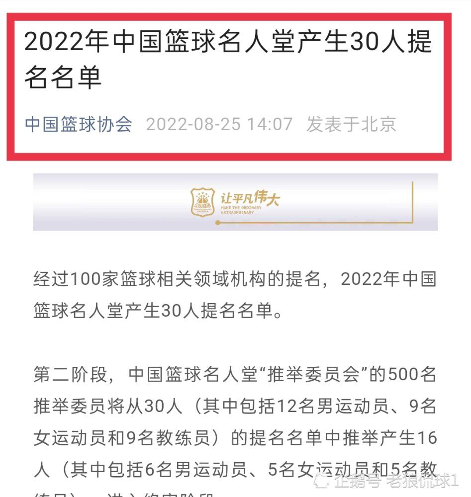 第31分钟，阿约泽-佩雷斯做球，威廉-若泽的射门被封堵，阿约泽-佩雷斯拿球小角度再射，被卢宁扑出。